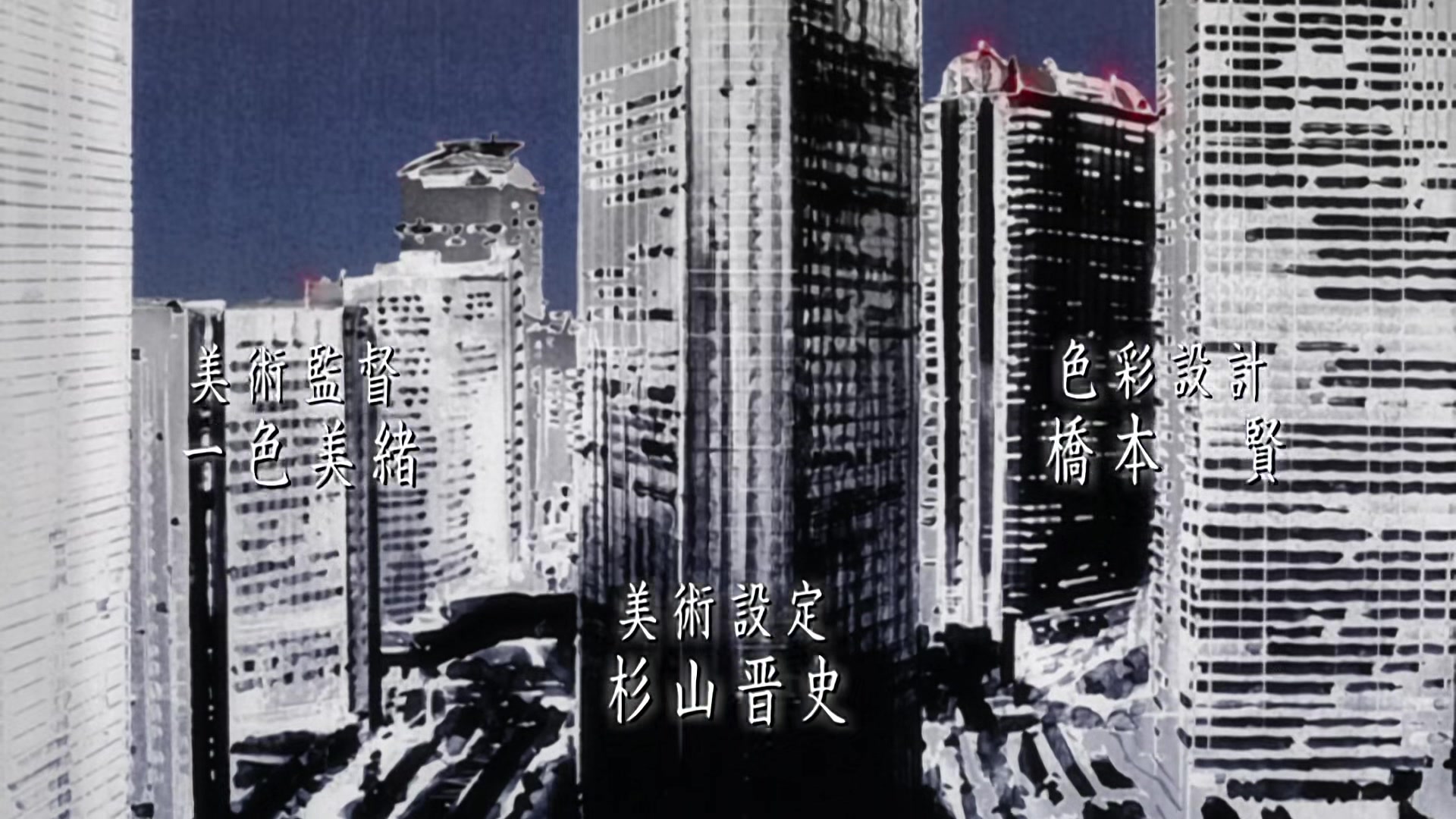 Death Note Ep 1: Rebirth @ 00:38