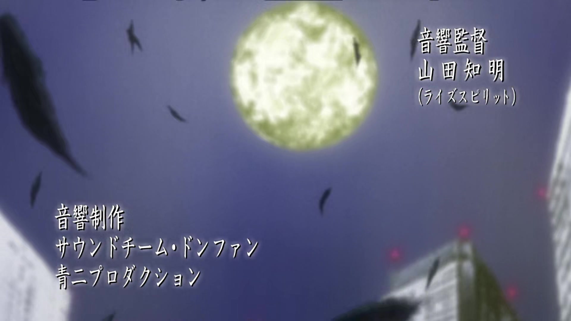 Death Note Ep 1: Rebirth @ 00:55