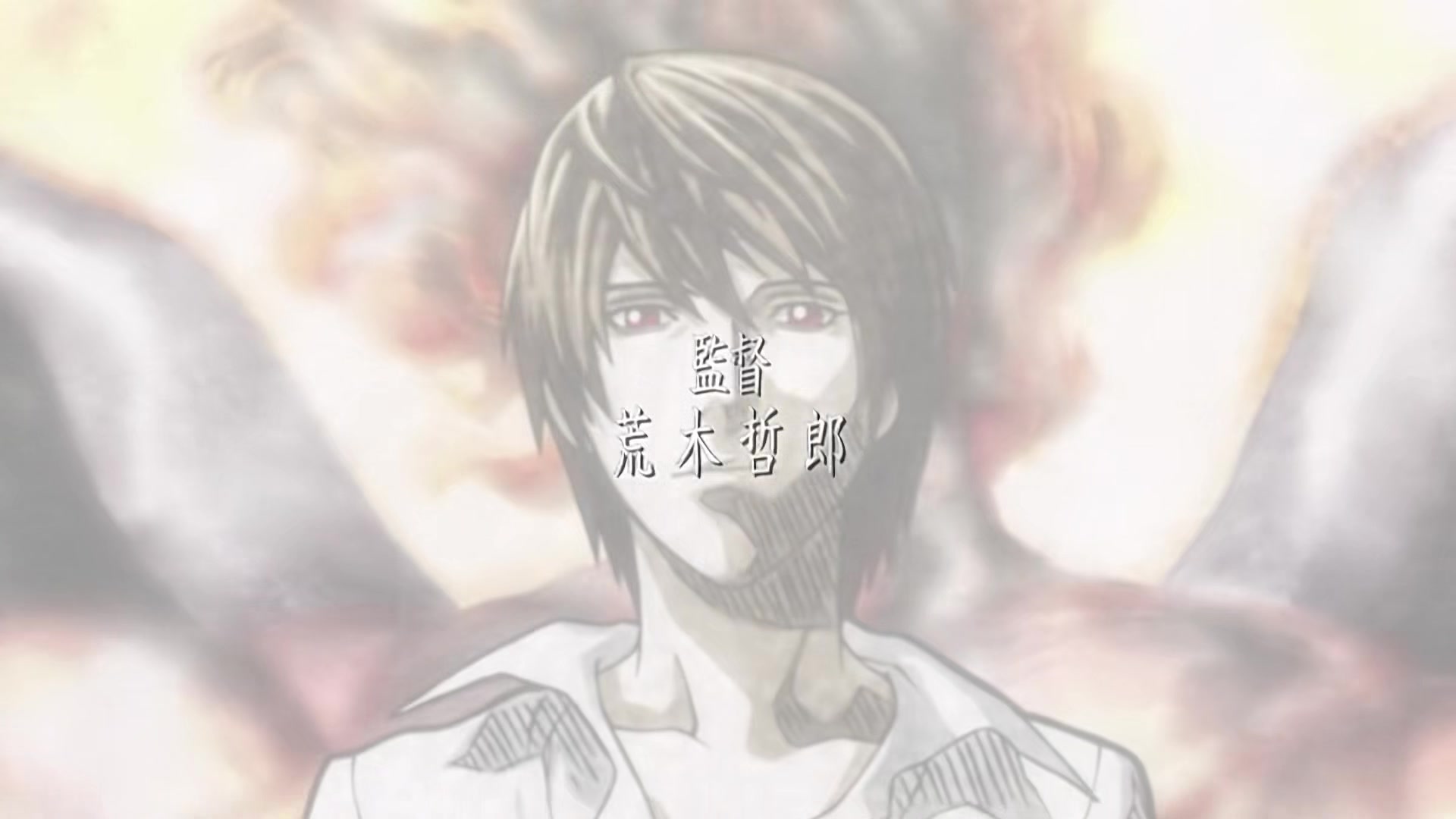 Death Note Ep 1: Rebirth @ 01:12