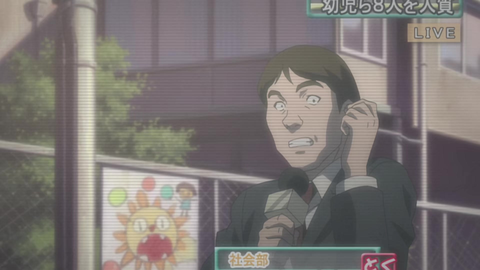 Death Note Ep 1: Rebirth @ 07:36
