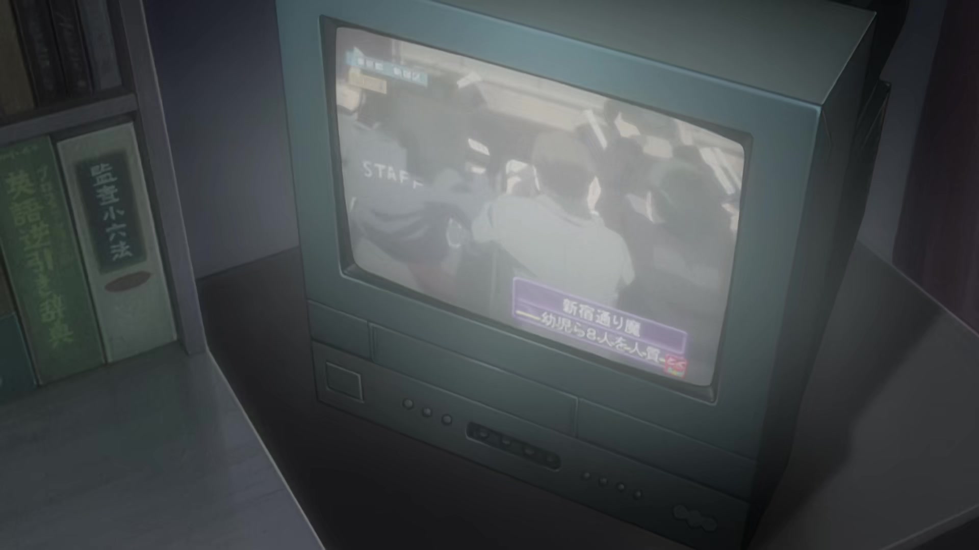 Death Note Ep 1: Rebirth @ 08:01