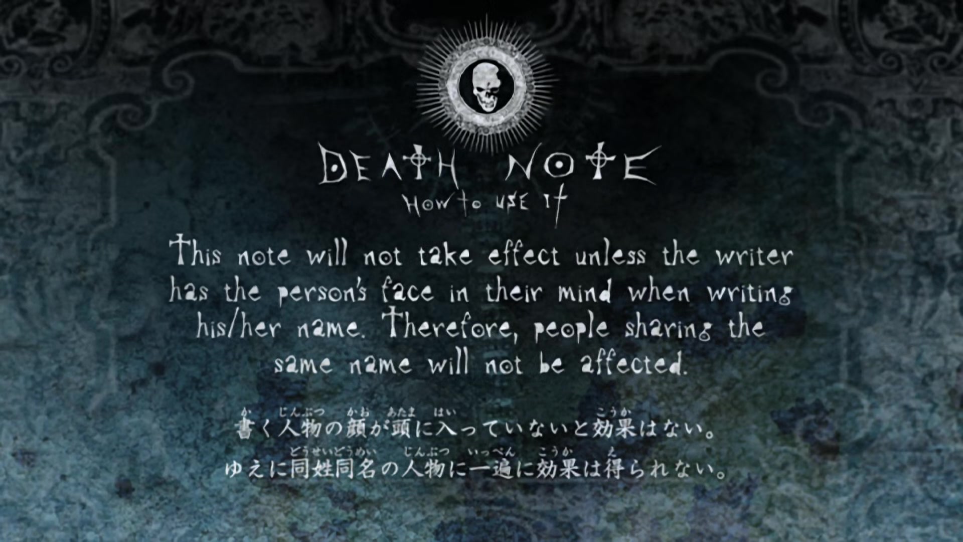 Death Note Ep 1: Rebirth @ 10:49