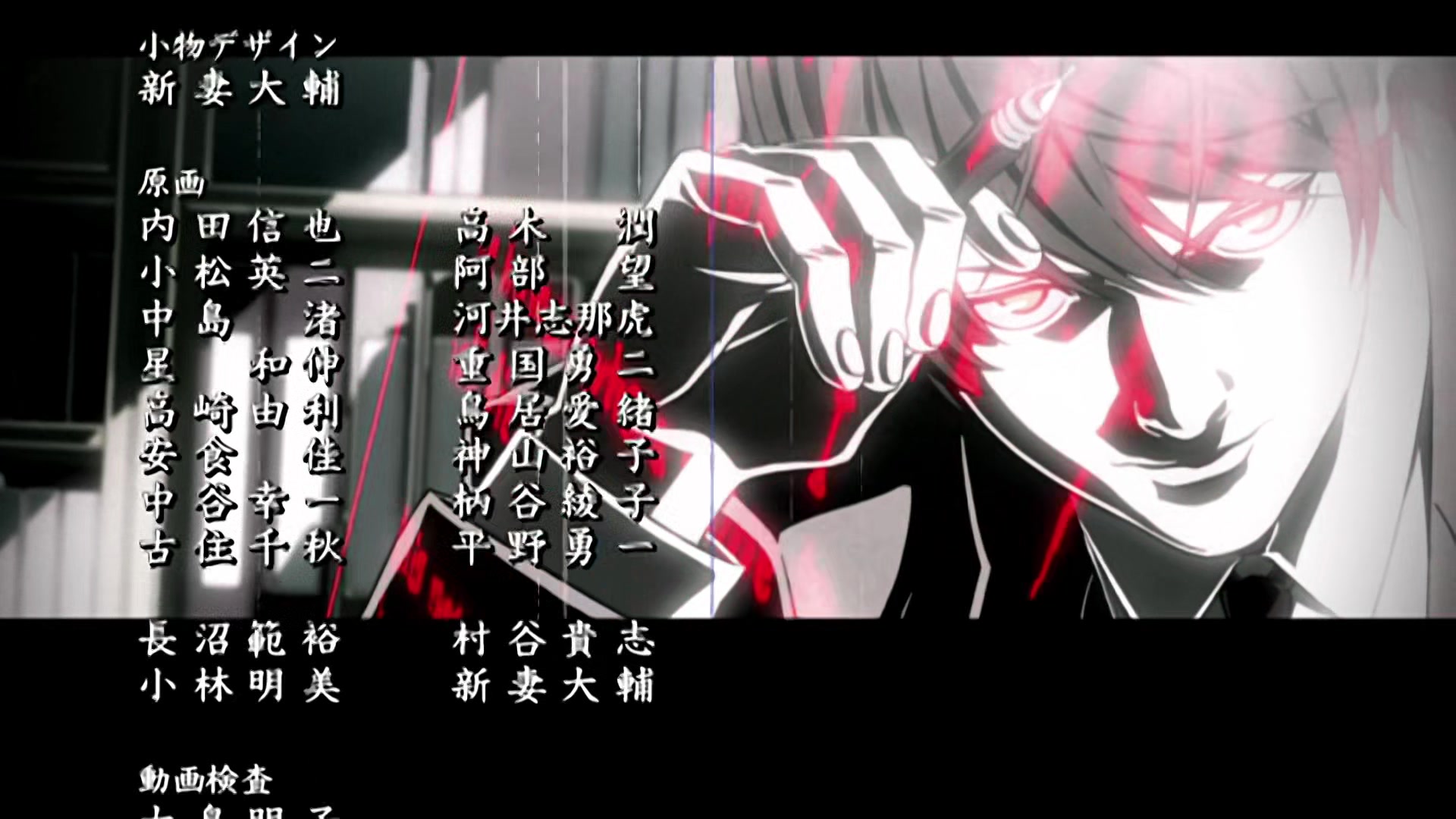 Death Note Ep 1: Rebirth @ 21:41
