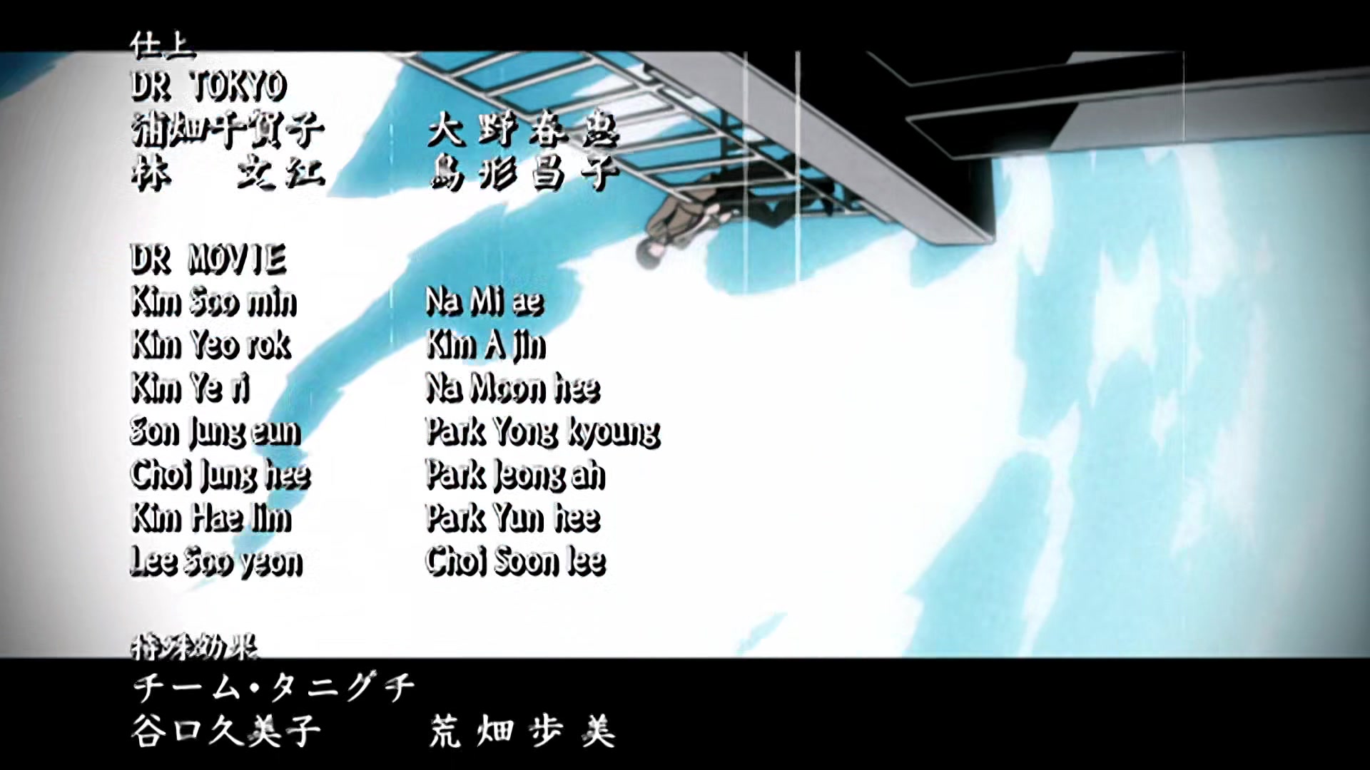 Death Note Ep 1: Rebirth @ 21:49