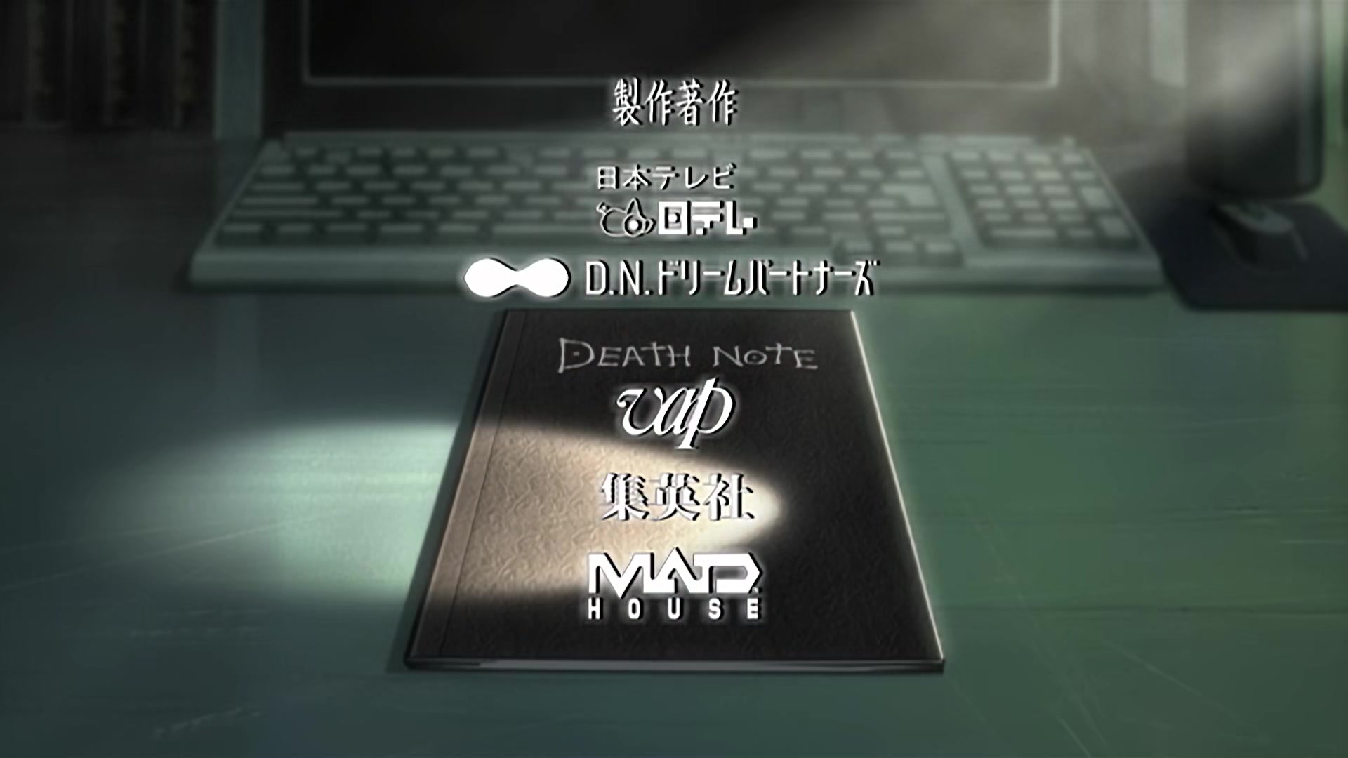 Death Note Ep 2: Confrontation @ 01:20
