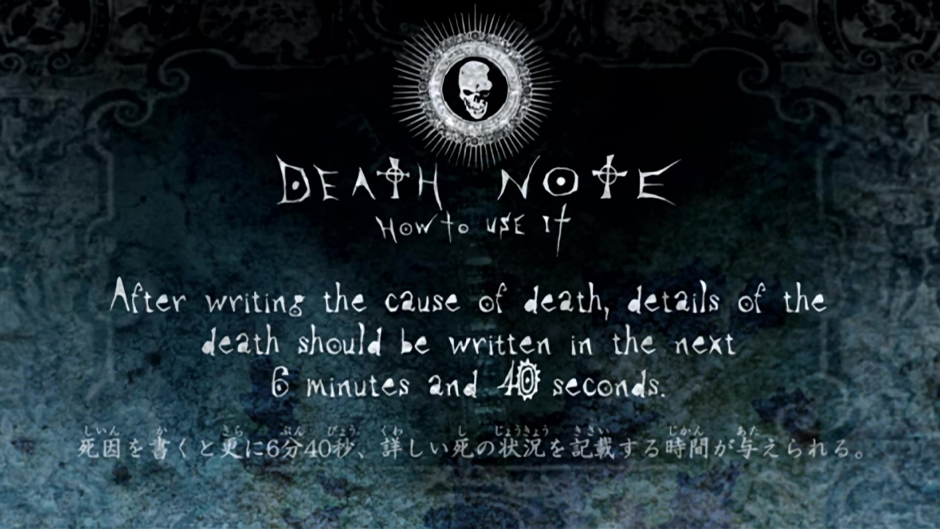 Death Note Ep 2: Confrontation @ 12:21