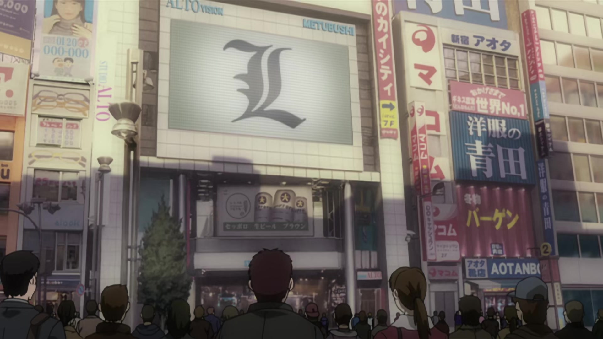 Death Note Ep 2: Confrontation @ 20:00