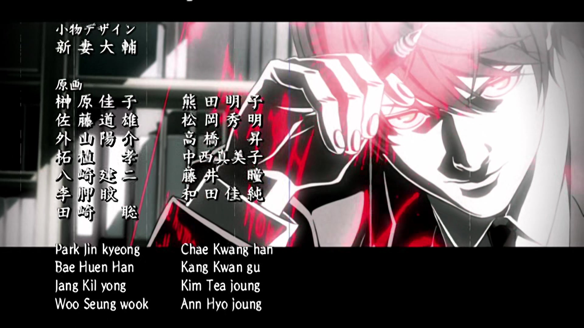Death Note Ep 2: Confrontation @ 21:41