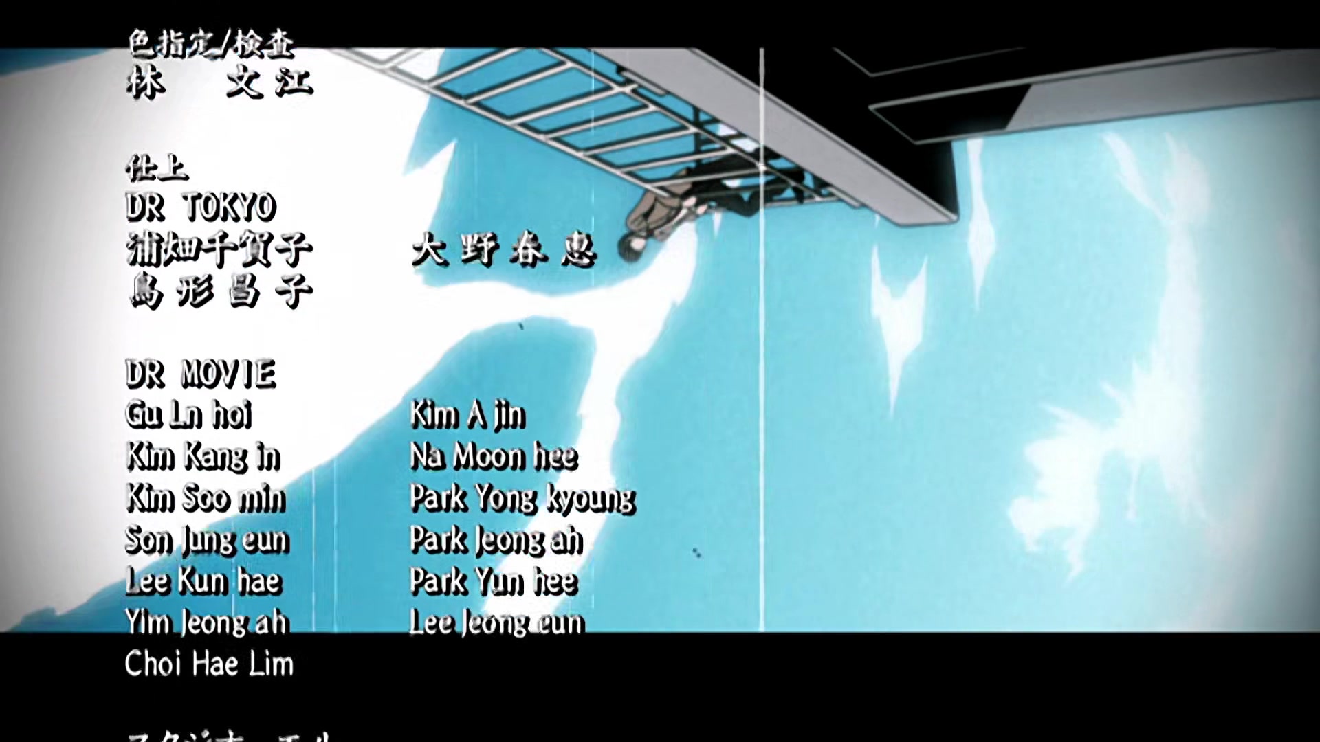 Death Note Ep 2: Confrontation @ 21:49
