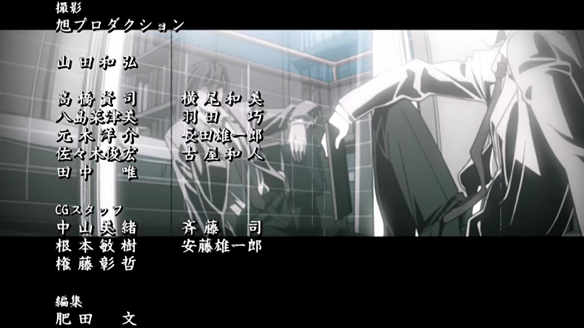 Death Note Ep 2: Confrontation @ 21:57