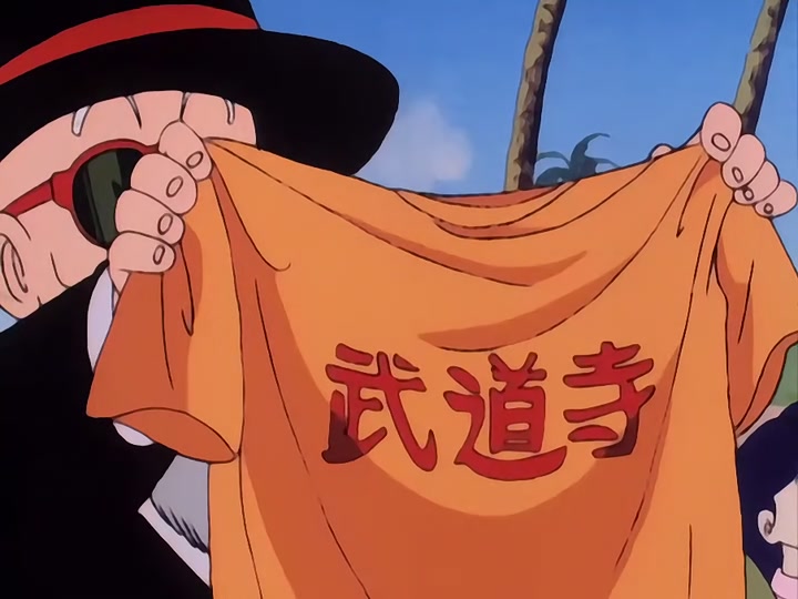 Dragon Ball Ep 21: Smells Like Trouble @ 01:55
