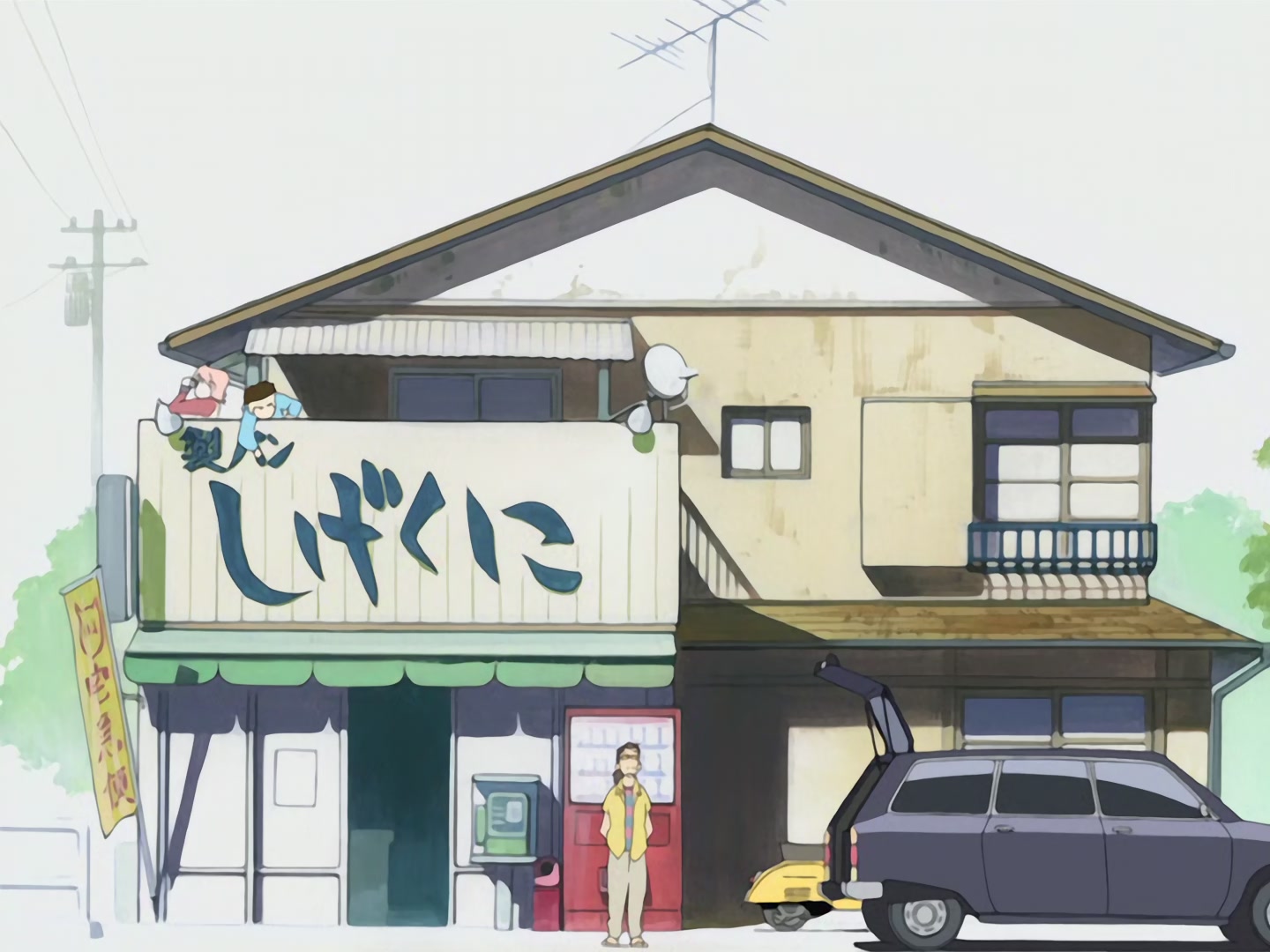 FLCL — Ep 2: Fire Starter @ 03:20