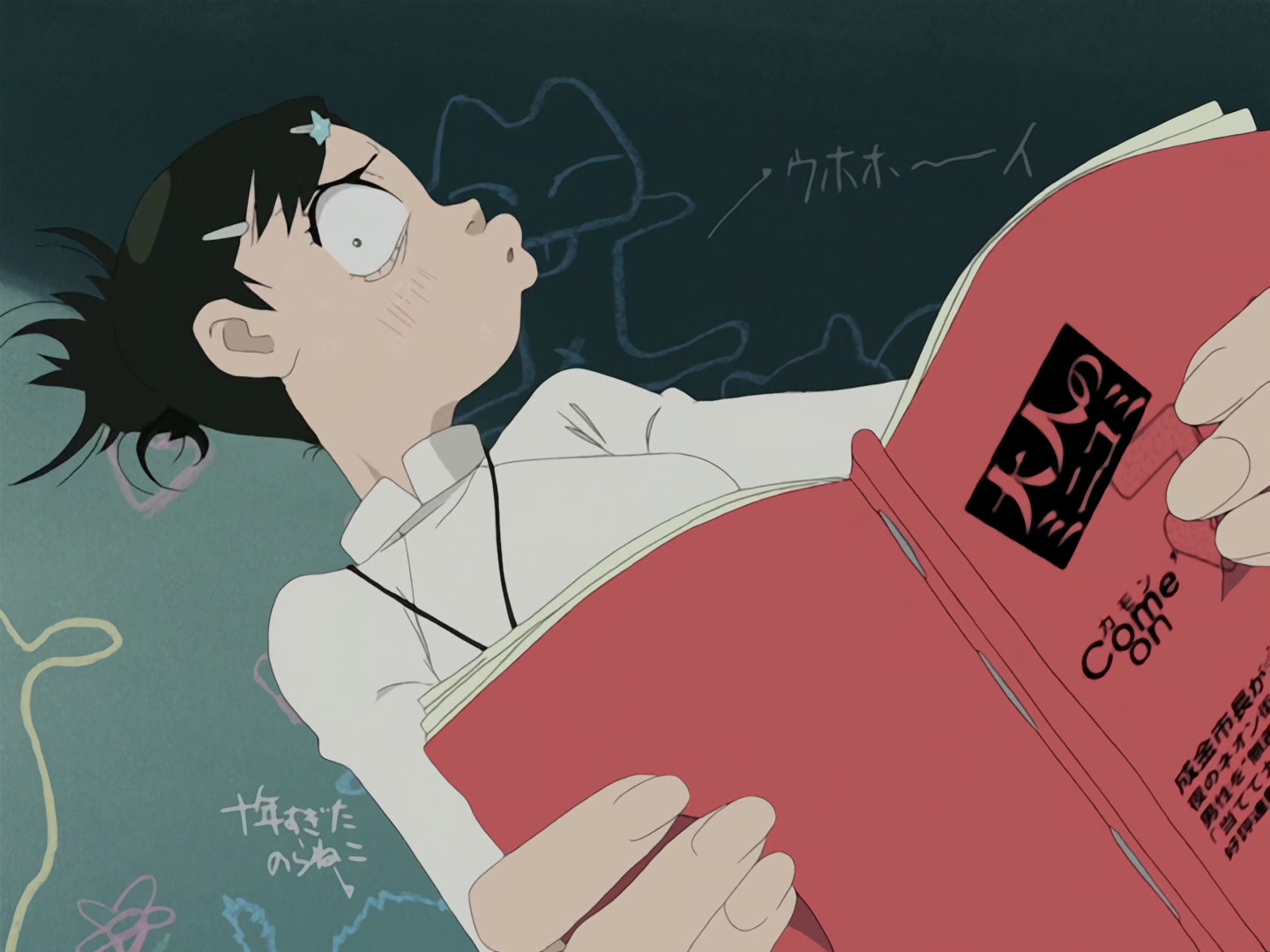 FLCL — Ep 3: Marquis de Carabas @ 03:49