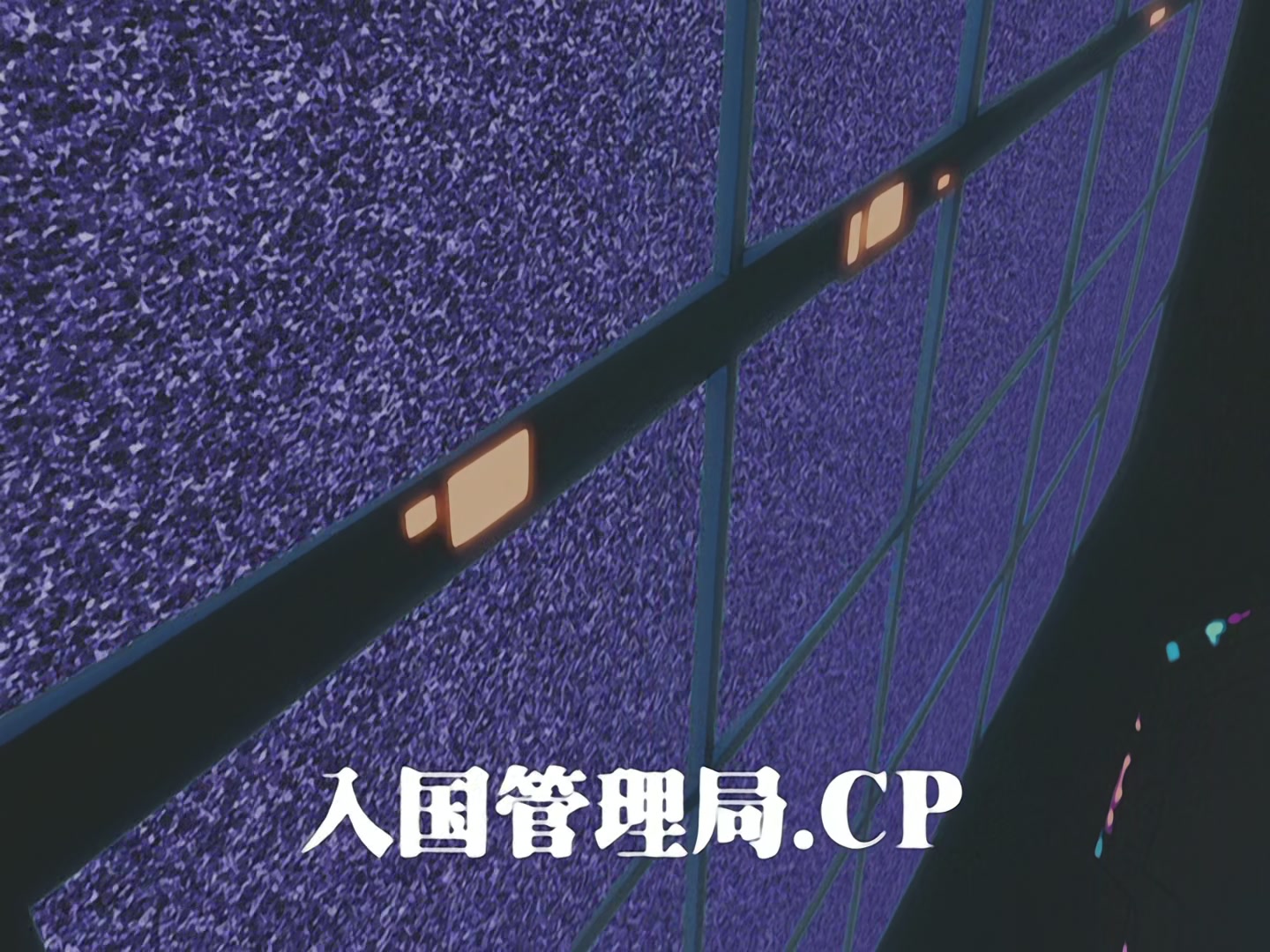 FLCL — Ep 4: Full Swing @ 06:59