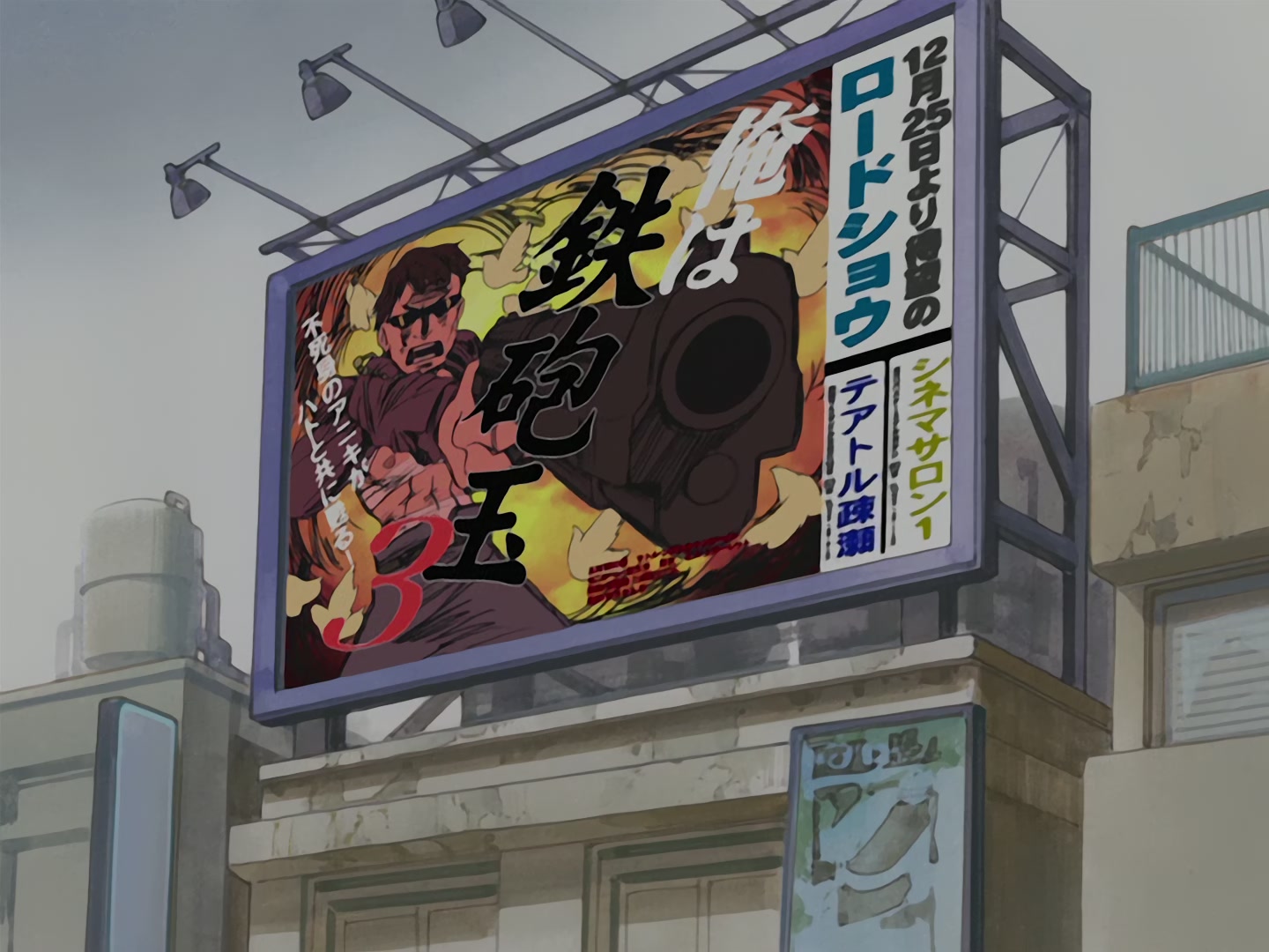FLCL — Ep 5: Brittle Bullet @ 18:22