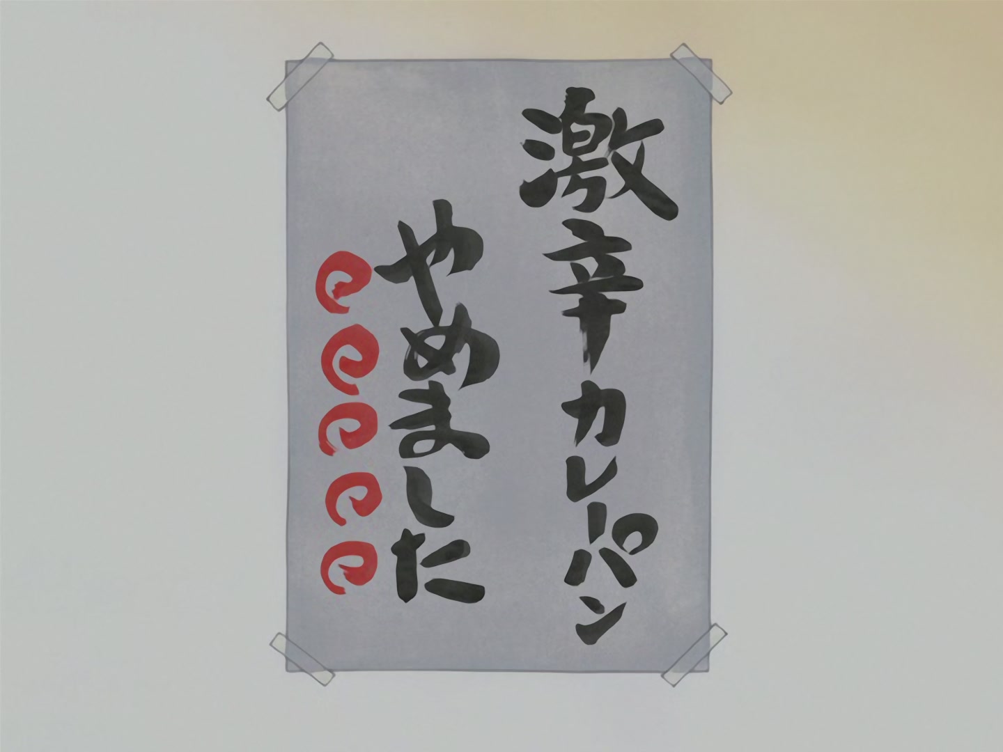 FLCL — Ep 6: FLCLimax @ 01:43