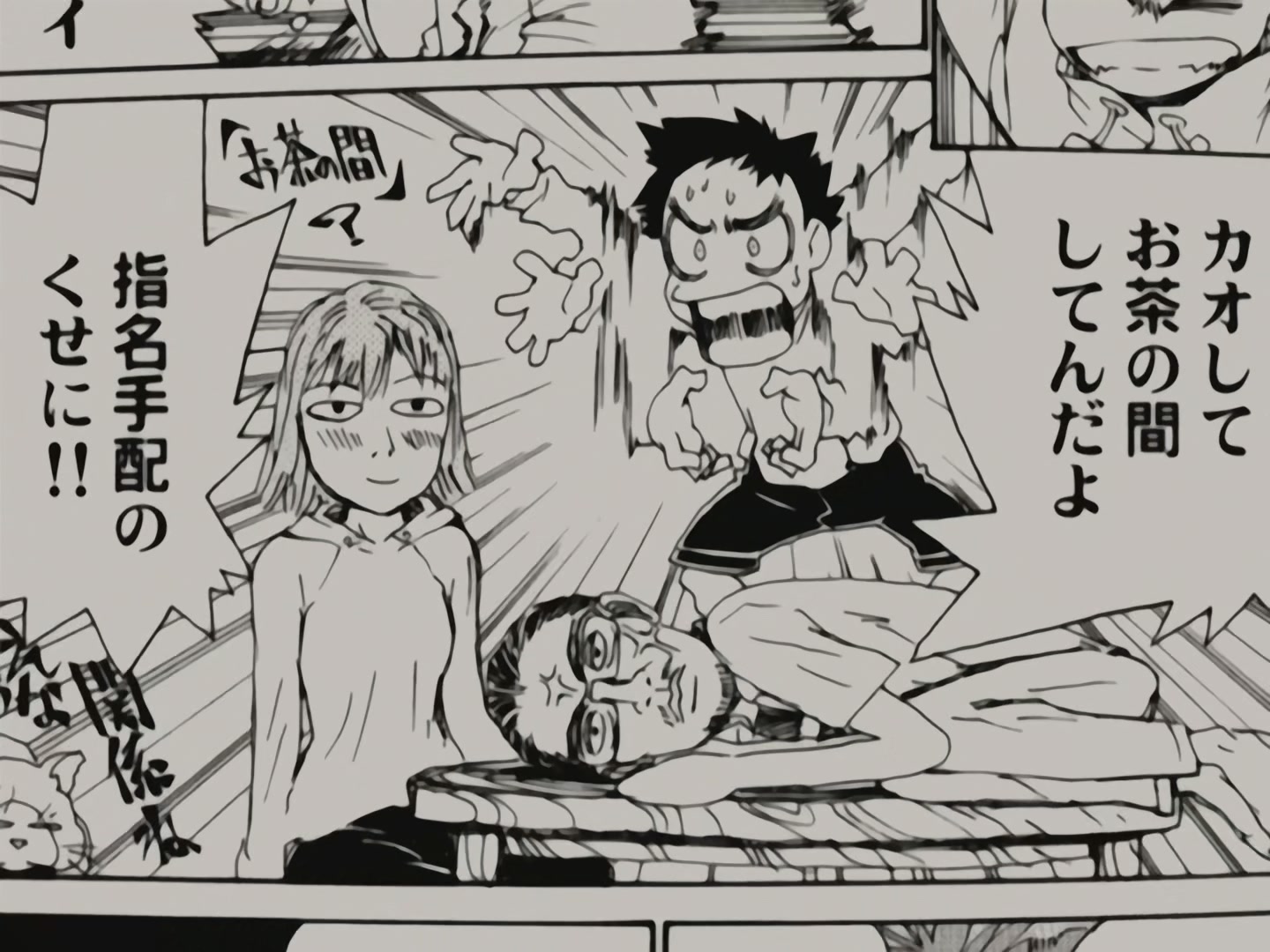 FLCL — Ep 6: FLCLimax @ 07:47