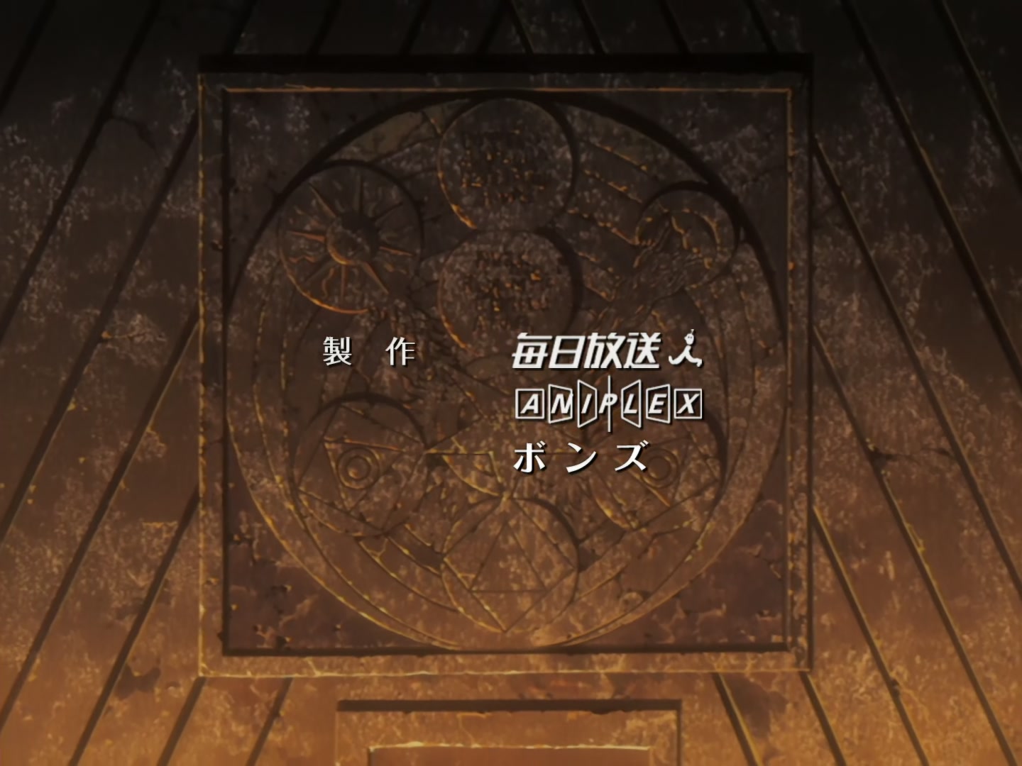 Fullmetal Alchemist Ep 9: Be Thou for the People @ 03:53