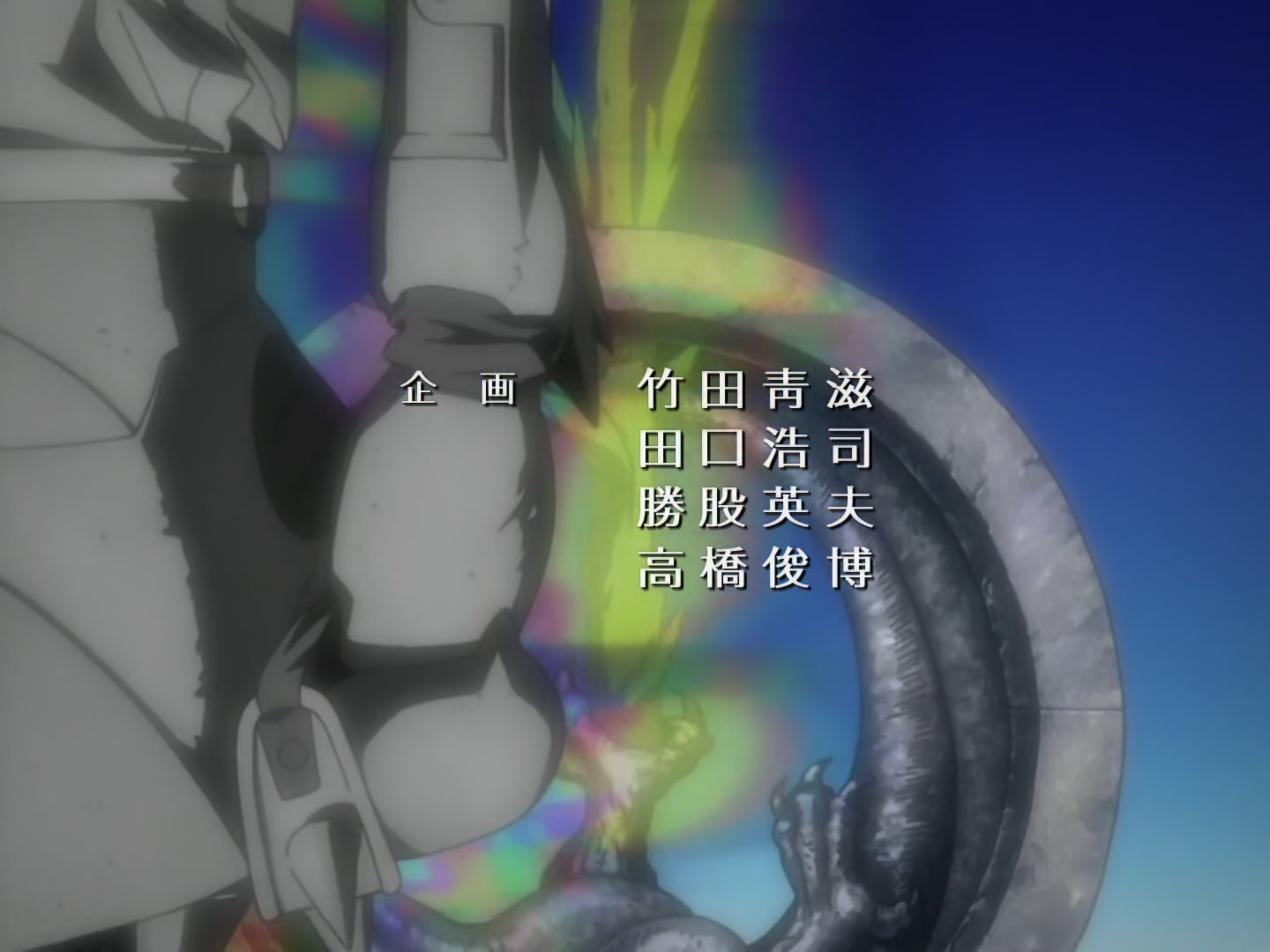 Fullmetal Alchemist Ep 16: That Which Is Lost @ 02:01