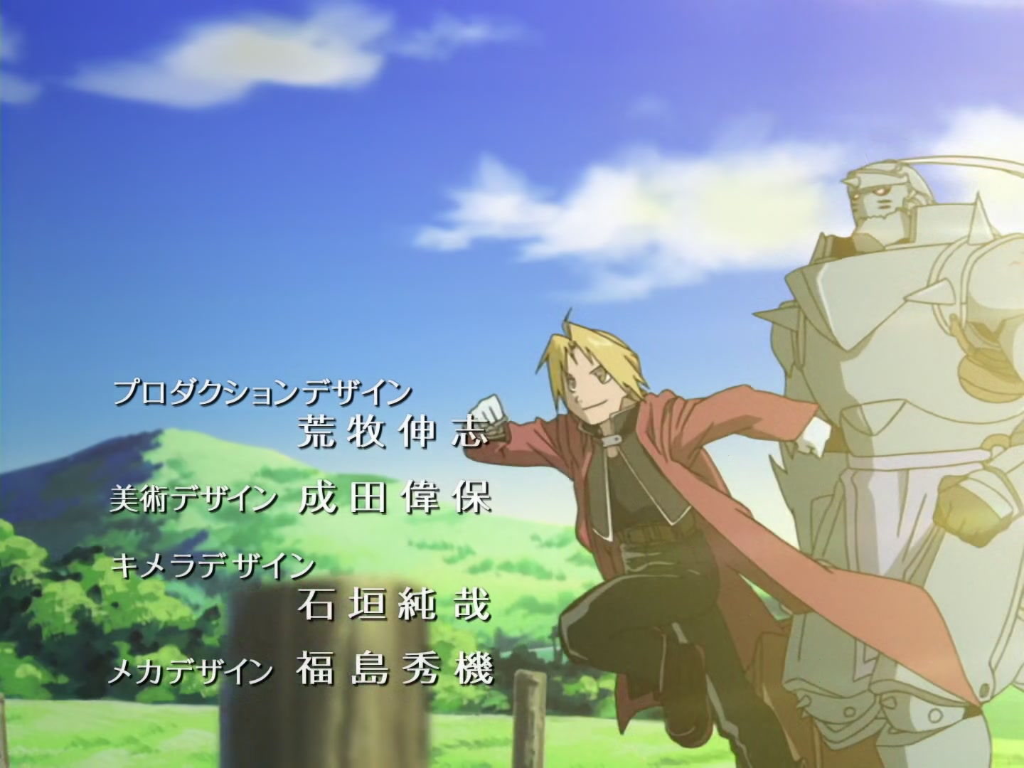 Fullmetal Alchemist Ep 18: Marcoh's Notes @ 02:10