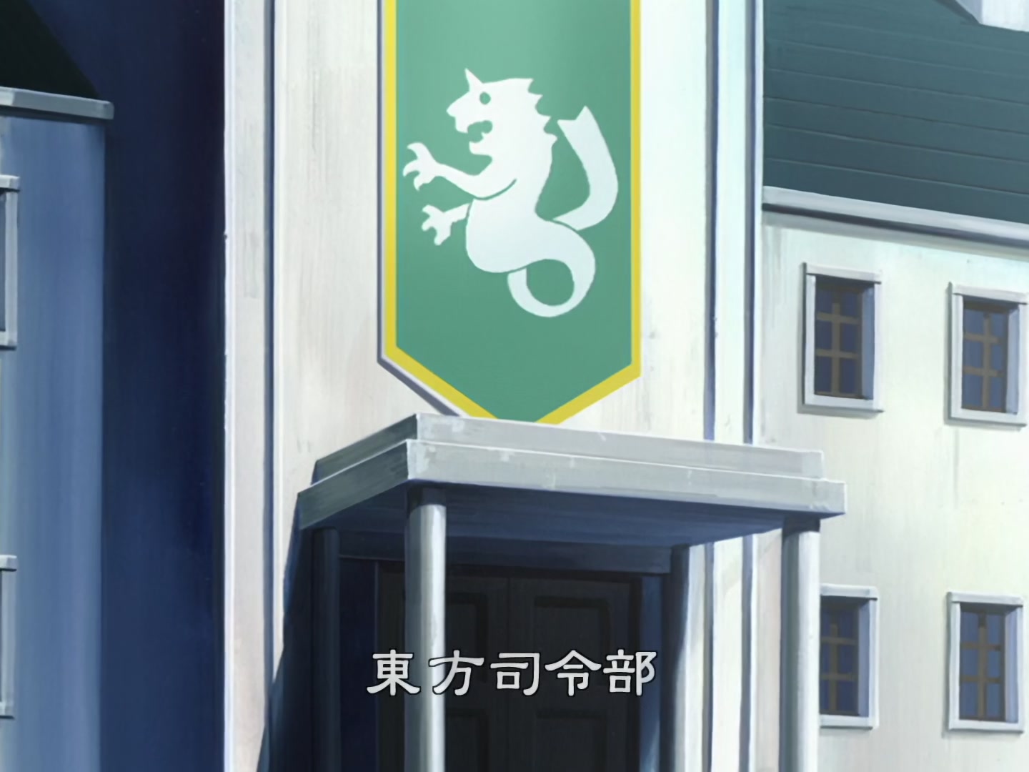 Fullmetal Alchemist Ep 18: Marcoh's Notes @ 05:38
