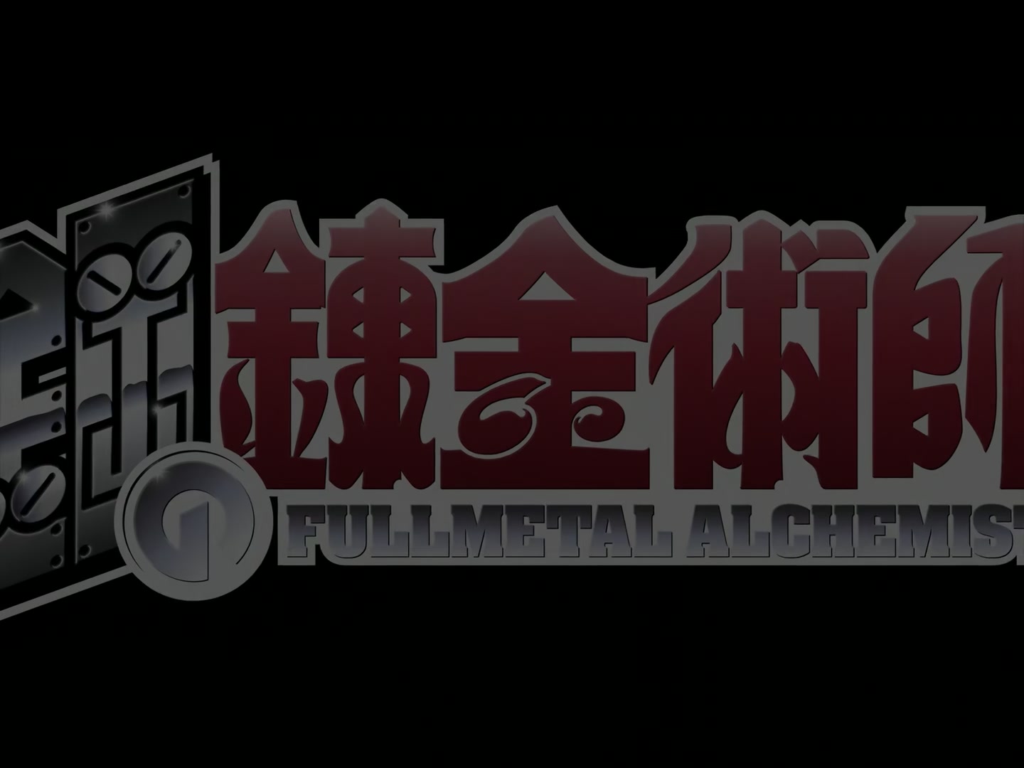 Fullmetal Alchemist Ep 31: Sin @ 02:29