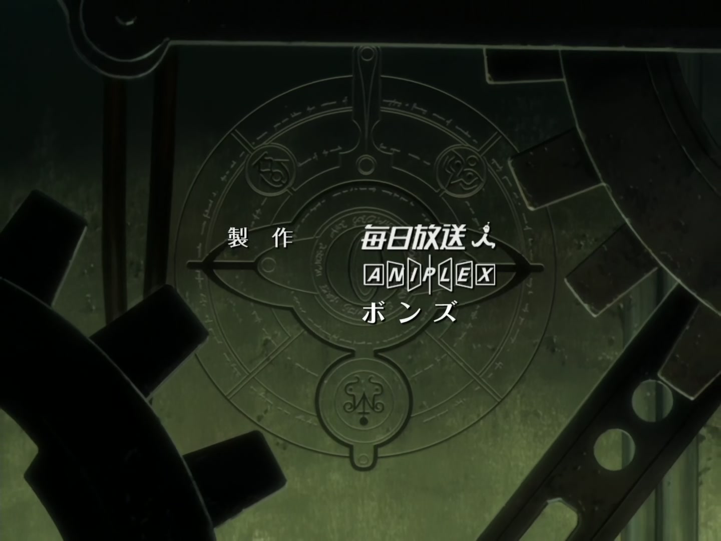 Fullmetal Alchemist Ep 31: Sin @ 03:38