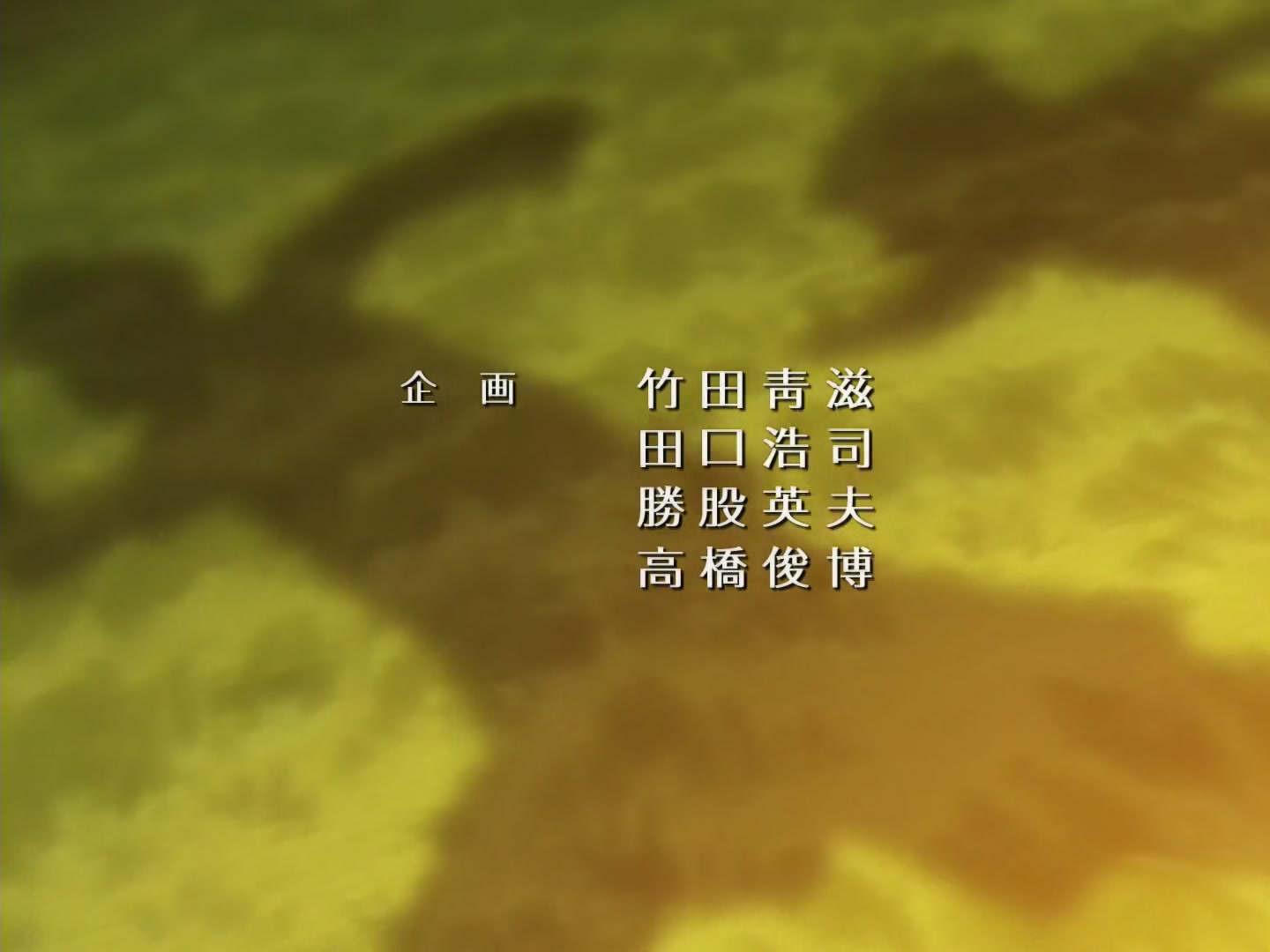 Fullmetal Alchemist Ep 33: Al, Captured @ 02:14