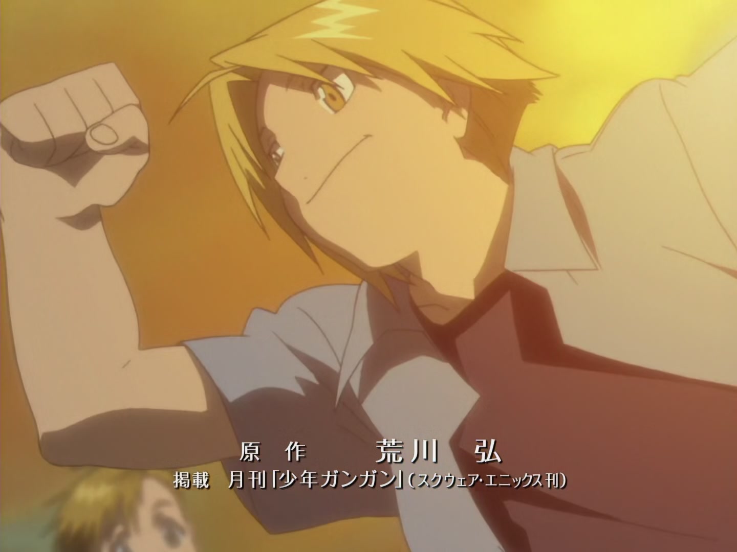 Fullmetal Alchemist Ep 33: Al, Captured @ 02:21