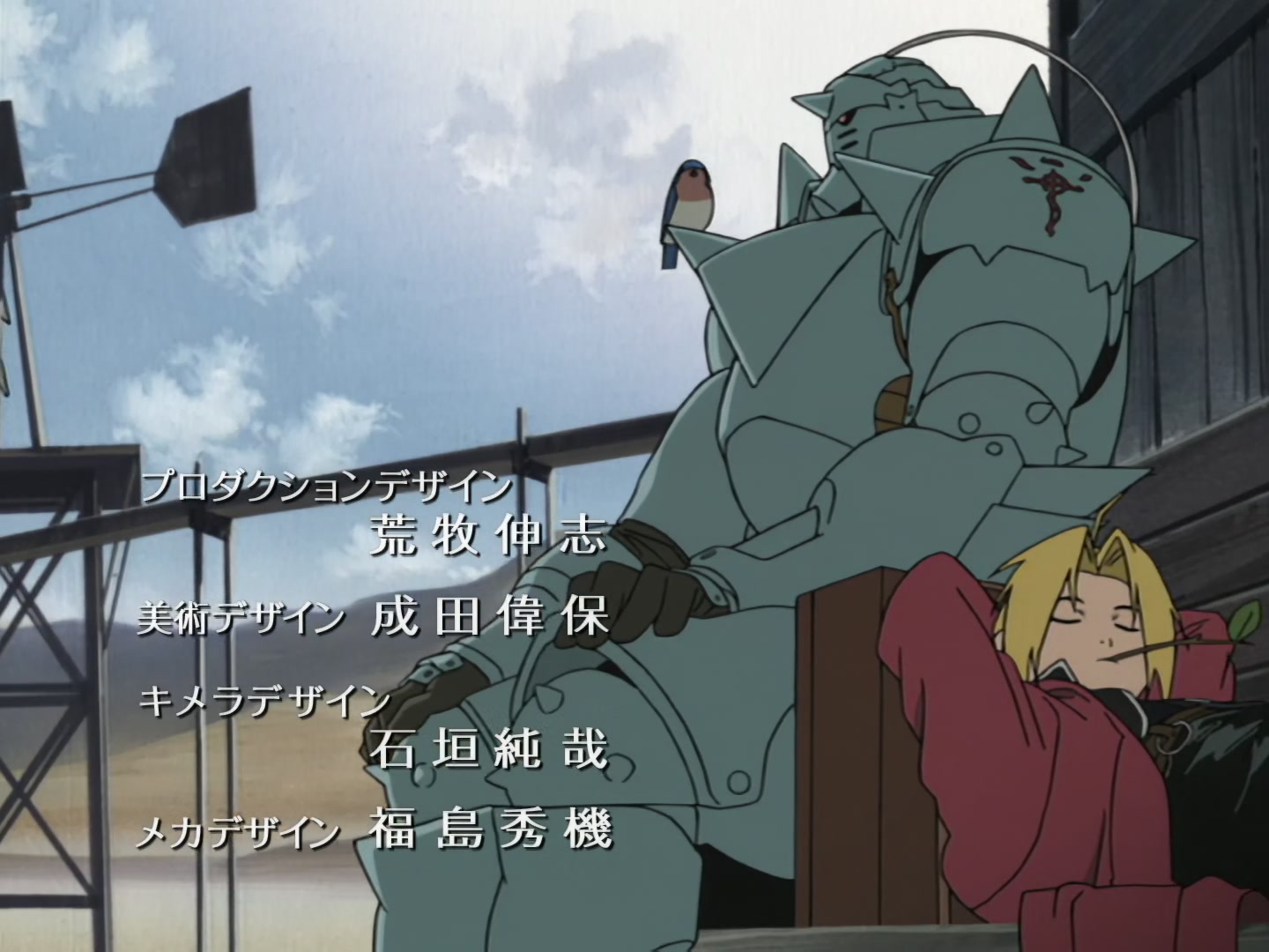 Fullmetal Alchemist Ep 33: Al, Captured @ 02:52