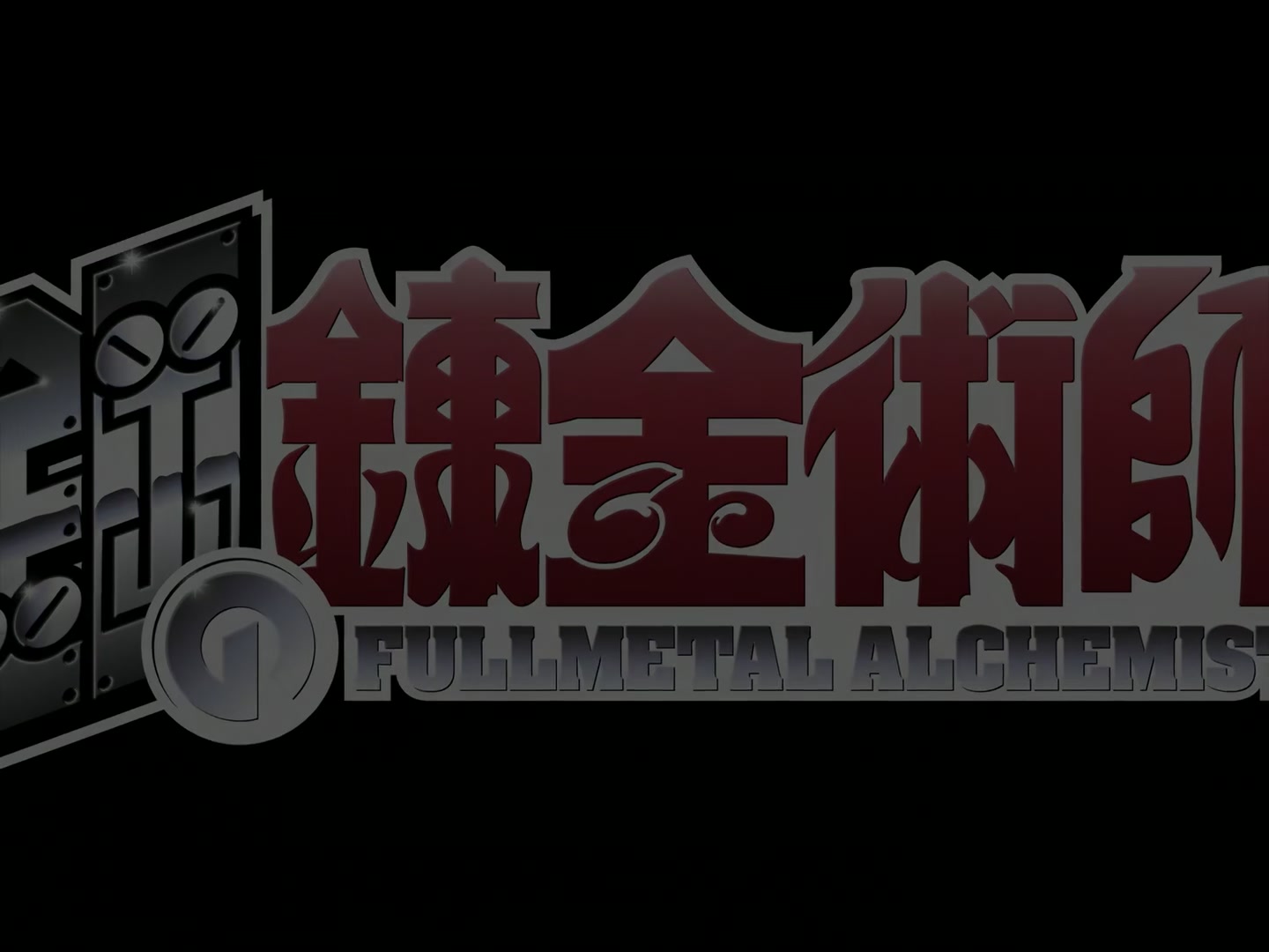 Fullmetal Alchemist Ep 39: Secret of Ishbal @ 03:53