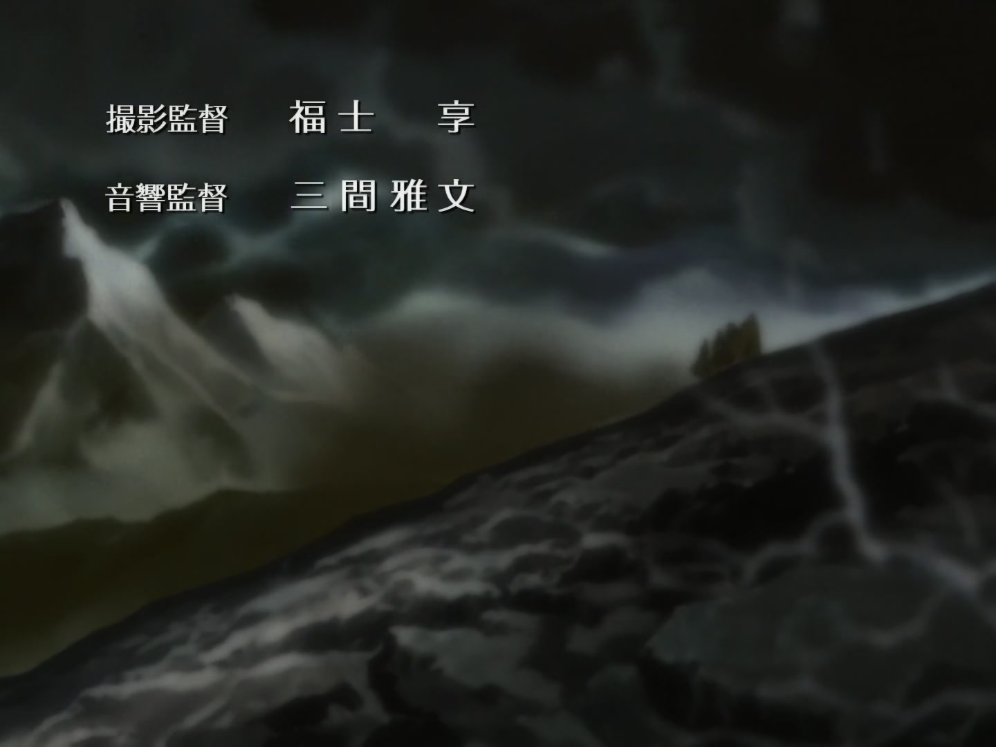 Fullmetal Alchemist Ep 41: Holy Mother @ 03:53