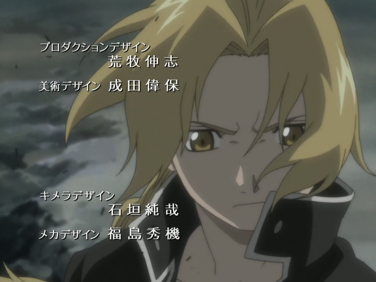 Fullmetal Alchemist Ep 48: Goodbye @ 02:16