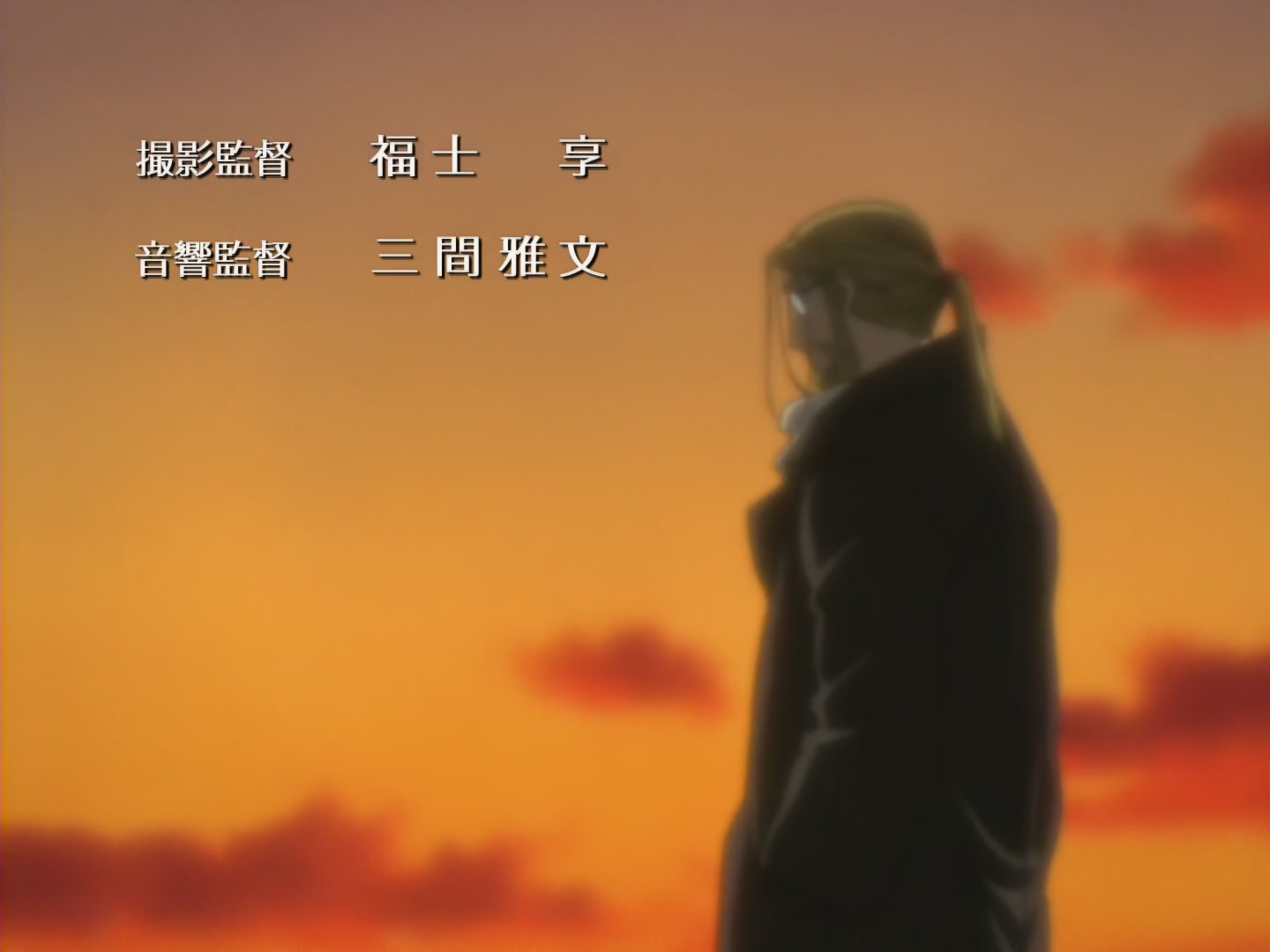 Fullmetal Alchemist Ep 48: Goodbye @ 02:23
