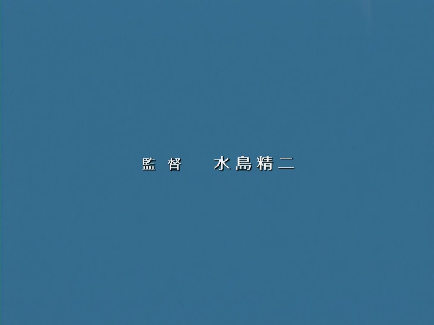 Fullmetal Alchemist Ep 48: Goodbye @ 03:20