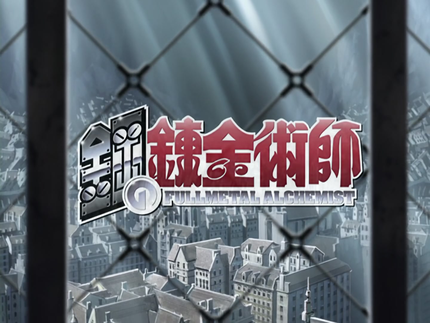 Fullmetal Alchemist Ep 50: Death @ 02:08