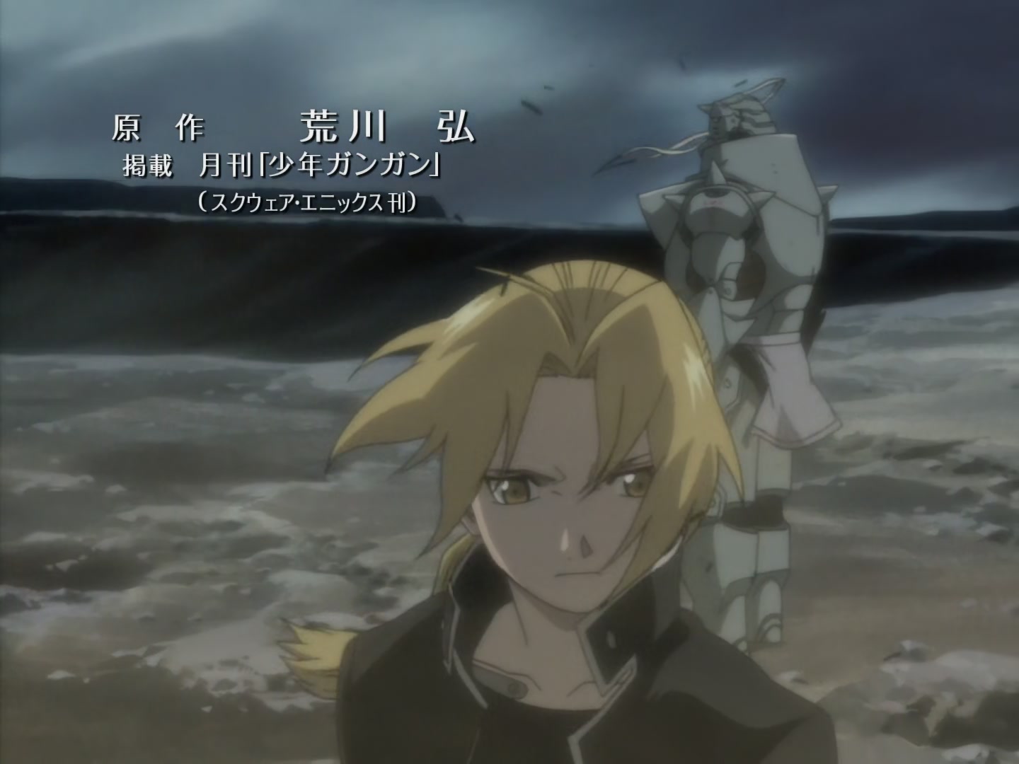 Fullmetal Alchemist Ep 50: Death @ 02:14
