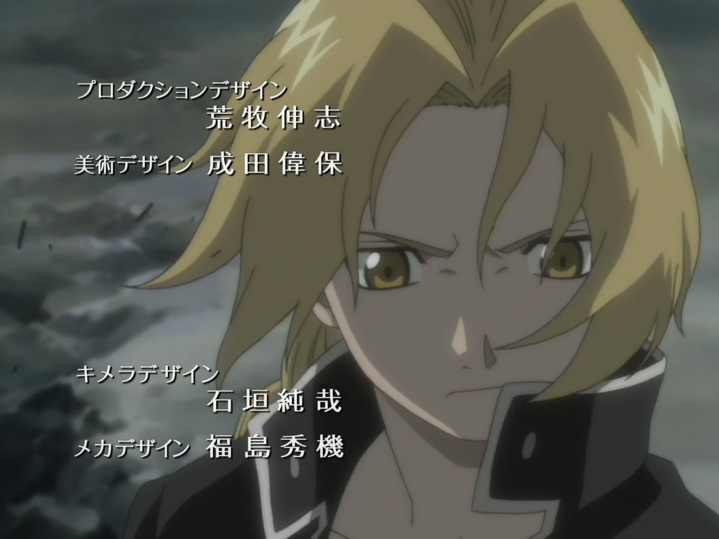 Fullmetal Alchemist Ep 50: Death @ 02:31