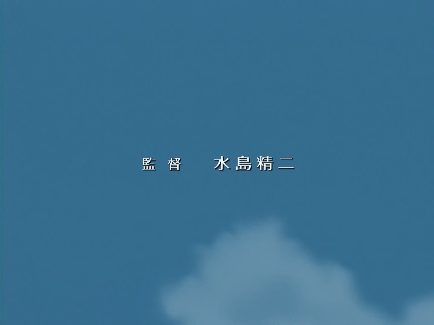 Fullmetal Alchemist Ep 50: Death @ 03:34