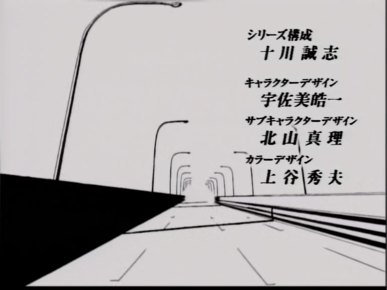 Great Teacher Onizuka Ep 1: GTO Calling! @ 03:58