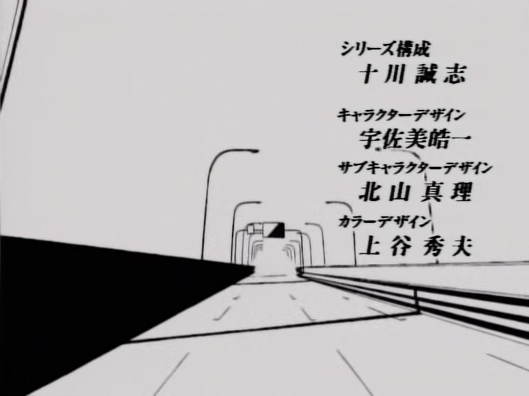 Great Teacher Onizuka Ep 2: Enter Uchiyamada! @ 00:56