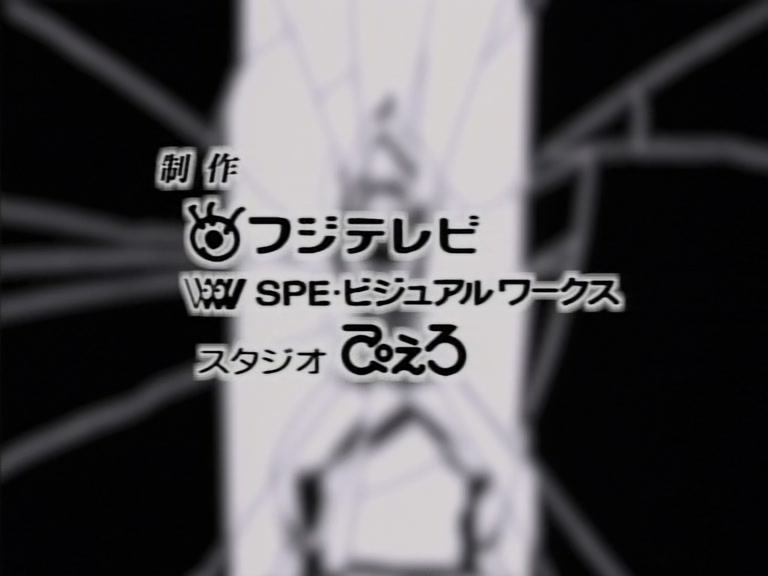 Great Teacher Onizuka Ep 2: Enter Uchiyamada! @ 01:30