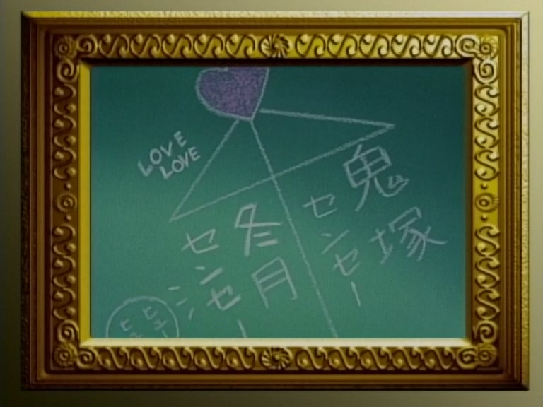 Great Teacher Onizuka Ep 2: Enter Uchiyamada! @ 06:24