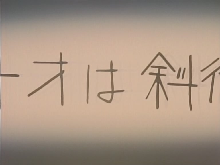 Great Teacher Onizuka Ep 2: Enter Uchiyamada! @ 07:42