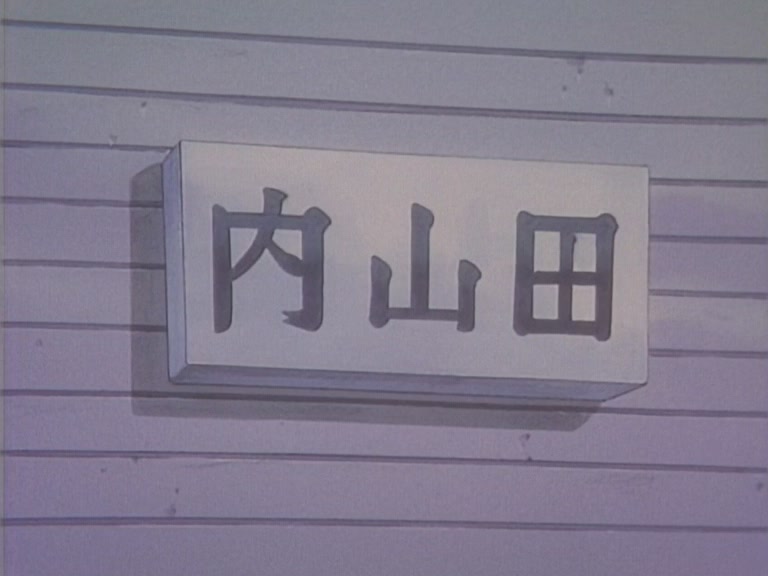 Great Teacher Onizuka Ep 4: The Secret Life of Onizuka @ 09:47