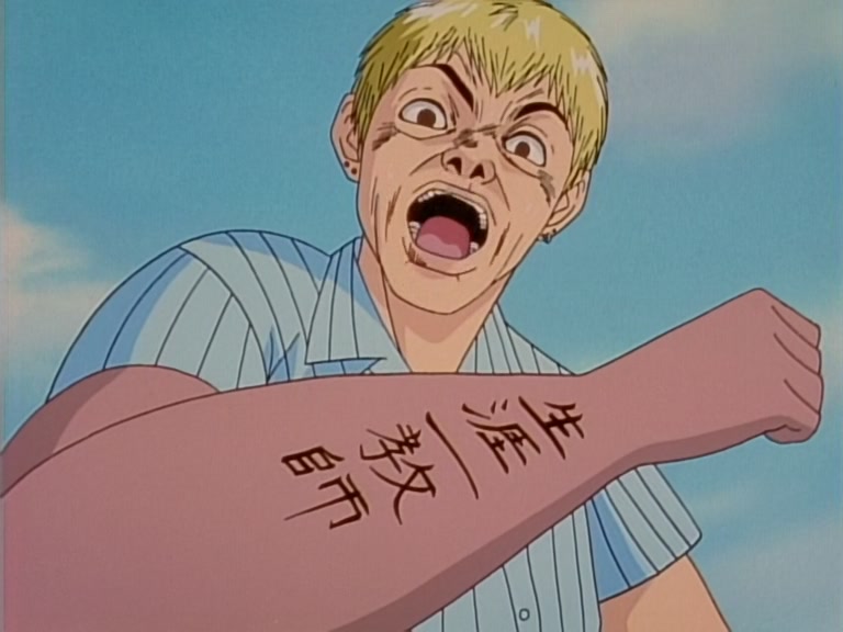 Great Teacher Onizuka Ep 6: Conspiracies All Around @ 04:36