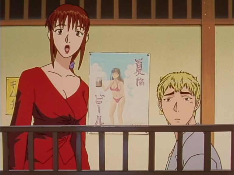 Great Teacher Onizuka Ep 7: The Mother of all Crushes @ 11:34