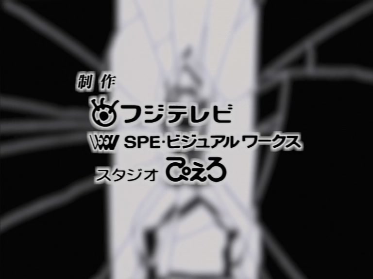 E009 · Onizuka and the Art of War screencaps