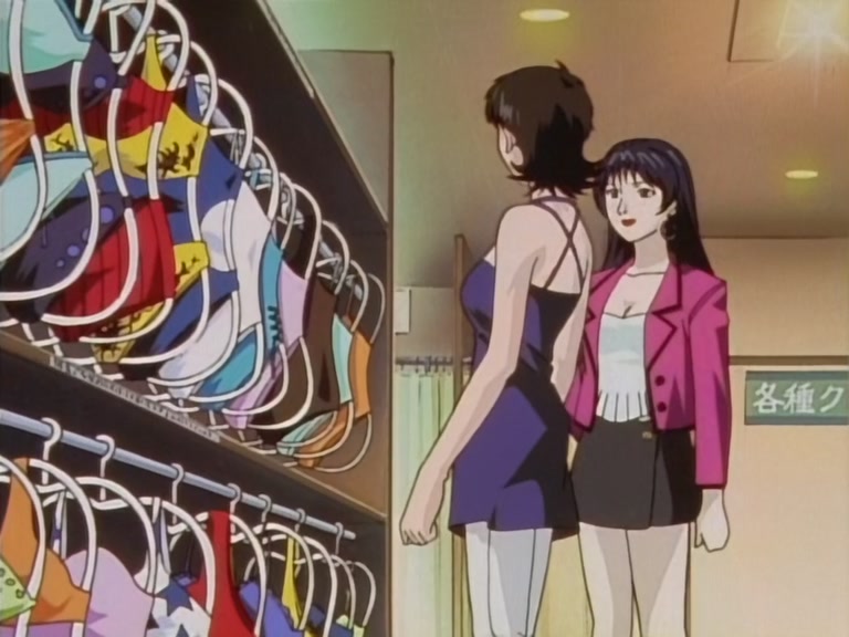 Great Teacher Onizuka Ep 36: Self-Improvement: Fuyutsuki's Transformation @ 06:48