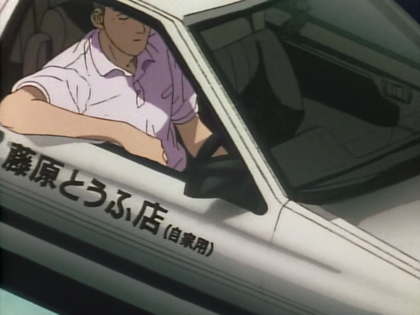 Initial D Ep 3: The Downhill Specialist Appears @ 05:12